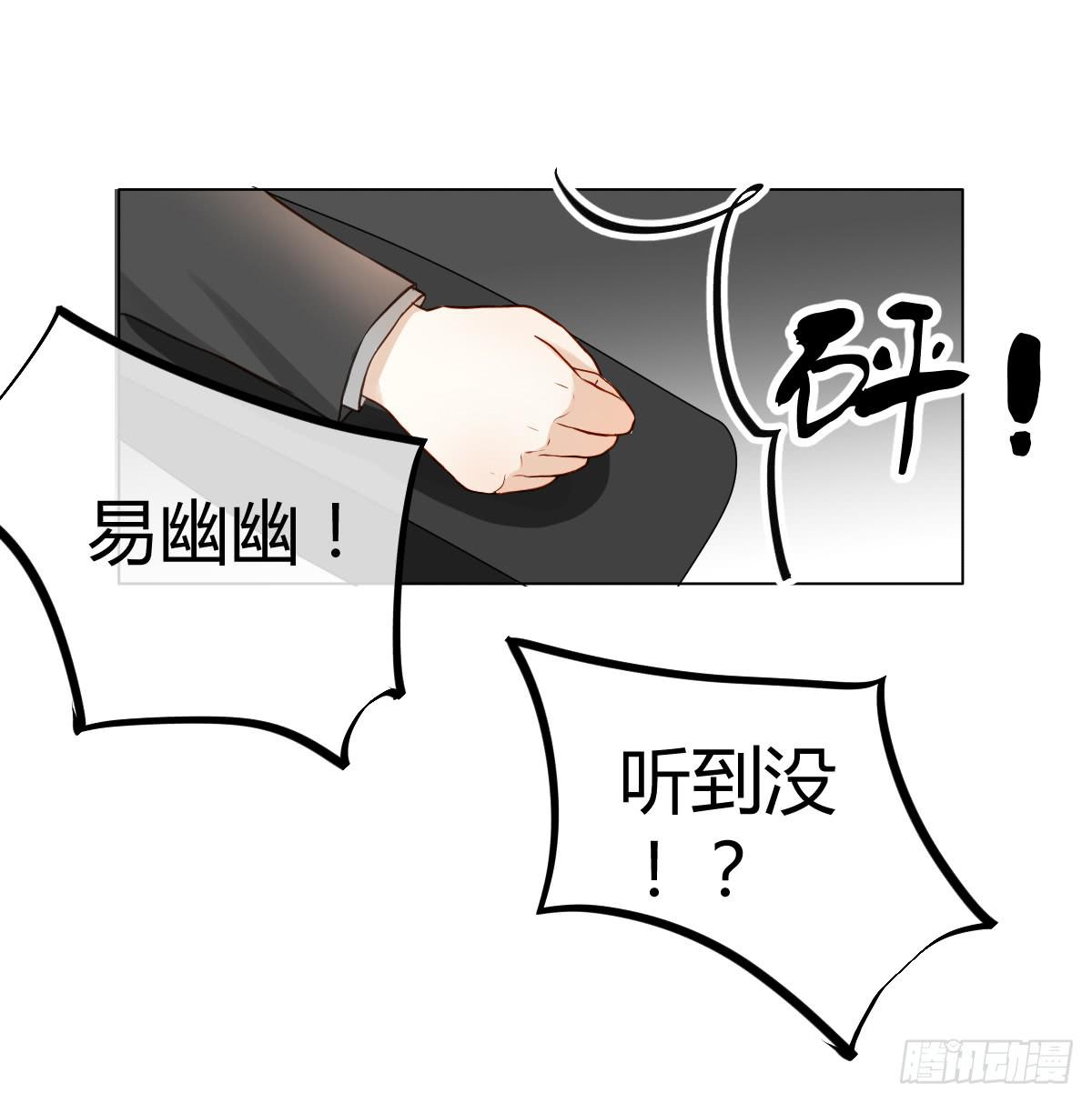 不要对我这么温柔啊......(1/3)-第7话