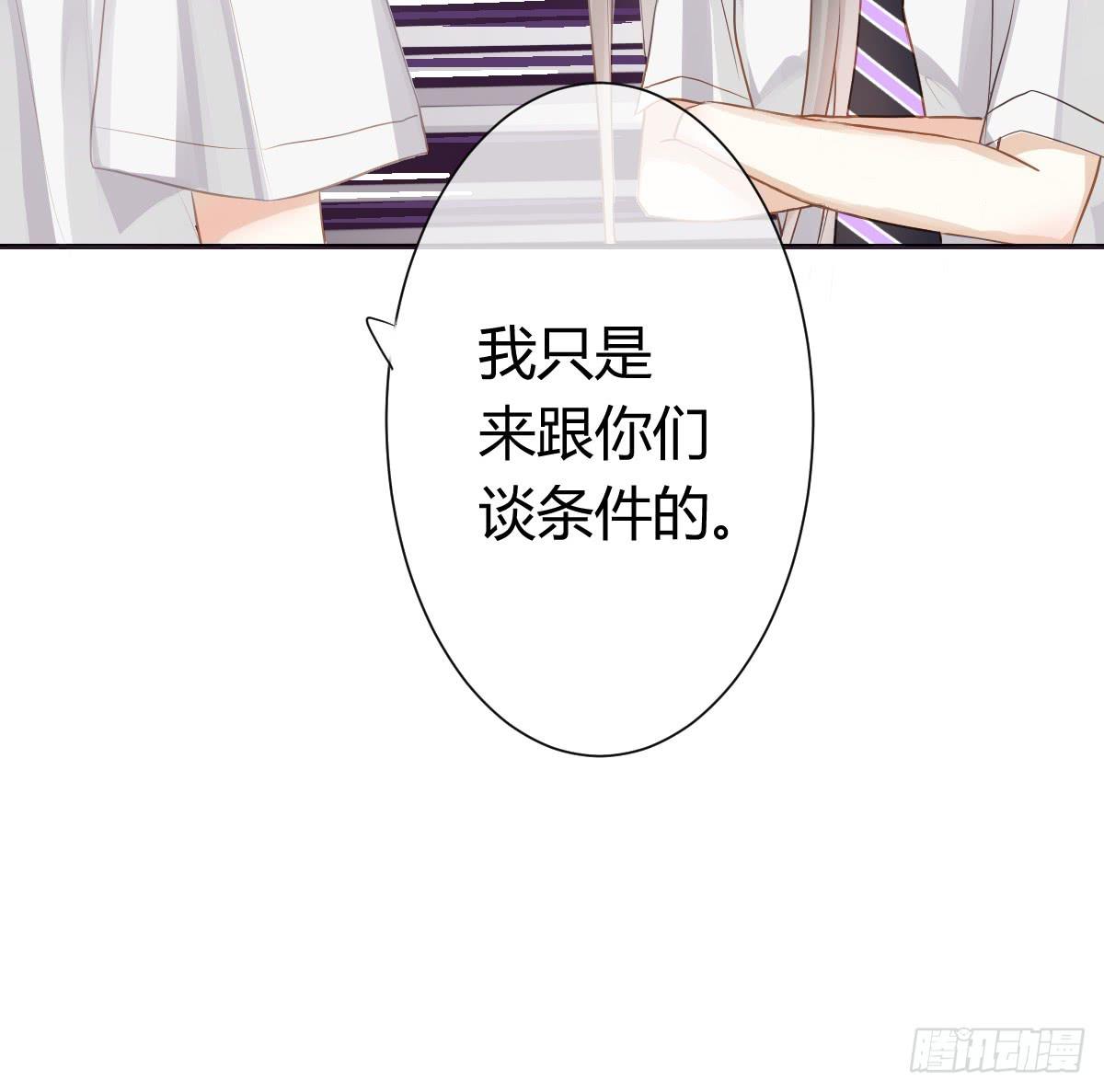 我们会有未来吗？(1/2)-第9话