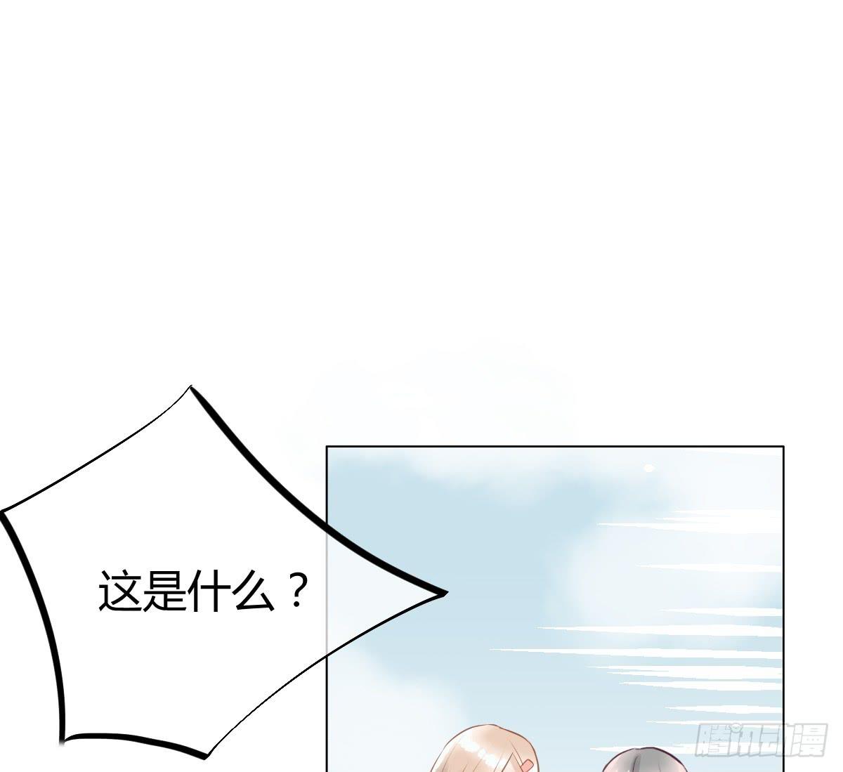 我们会有未来吗？(1/2)-第9话