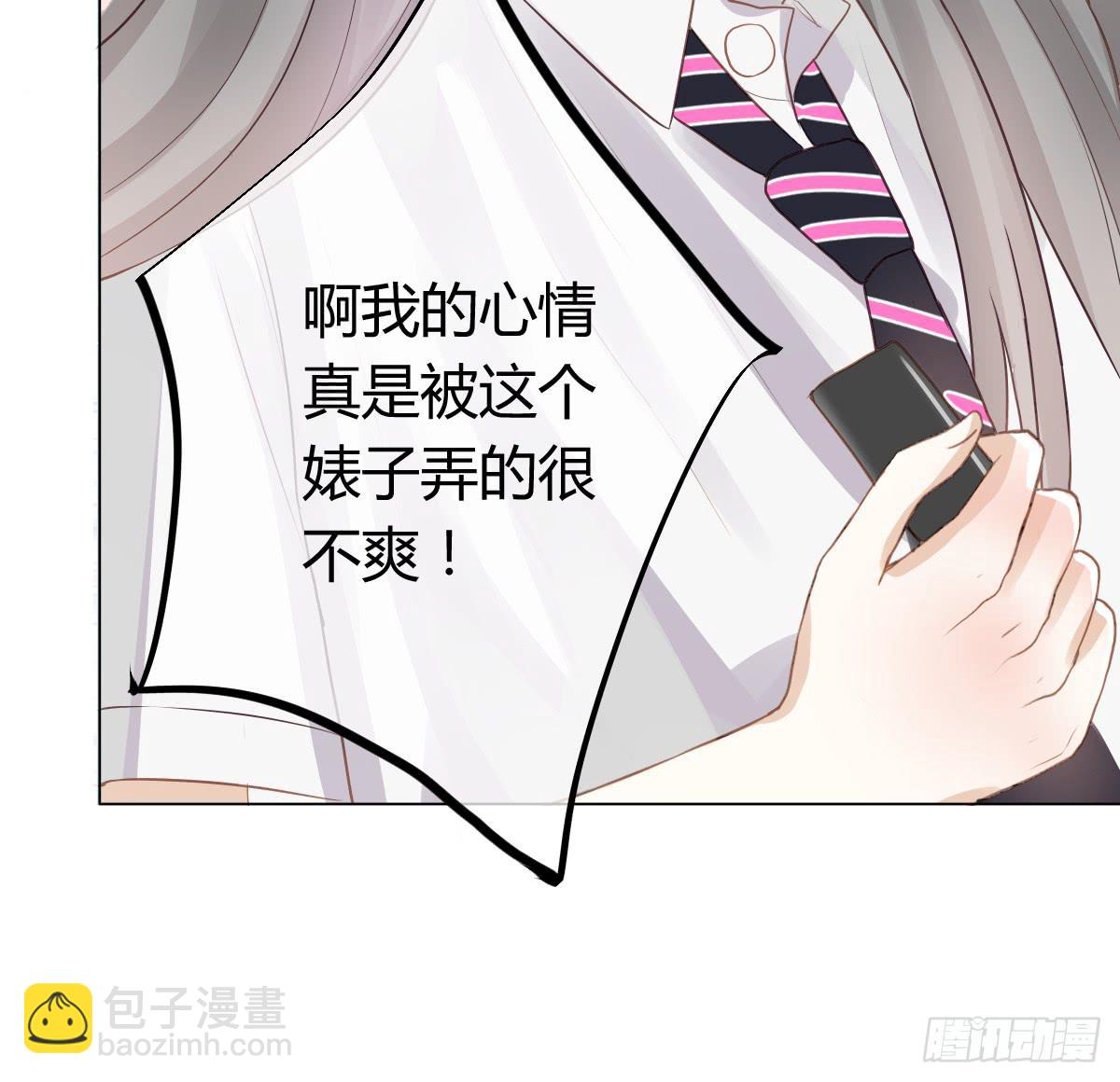 我们会有未来吗？(1/2)-第9话