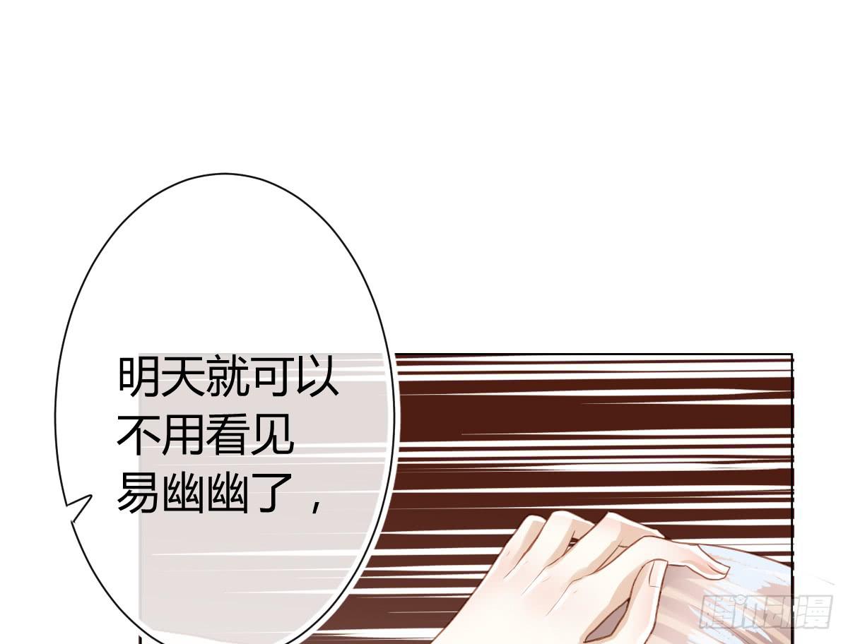 我们会有未来吗？(1/2)-第9话