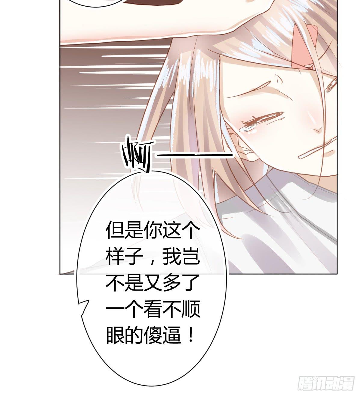 我们会有未来吗？(1/2)-第9话