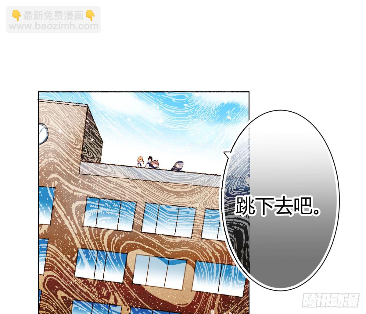 我们会有未来吗？(1/2)-第9话