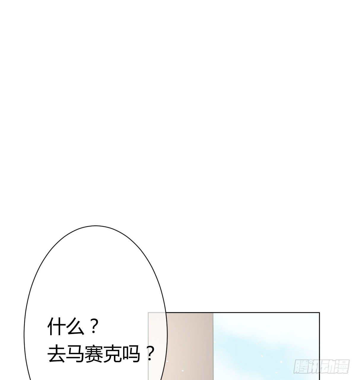 我们会有未来吗？(1/2)-第9话