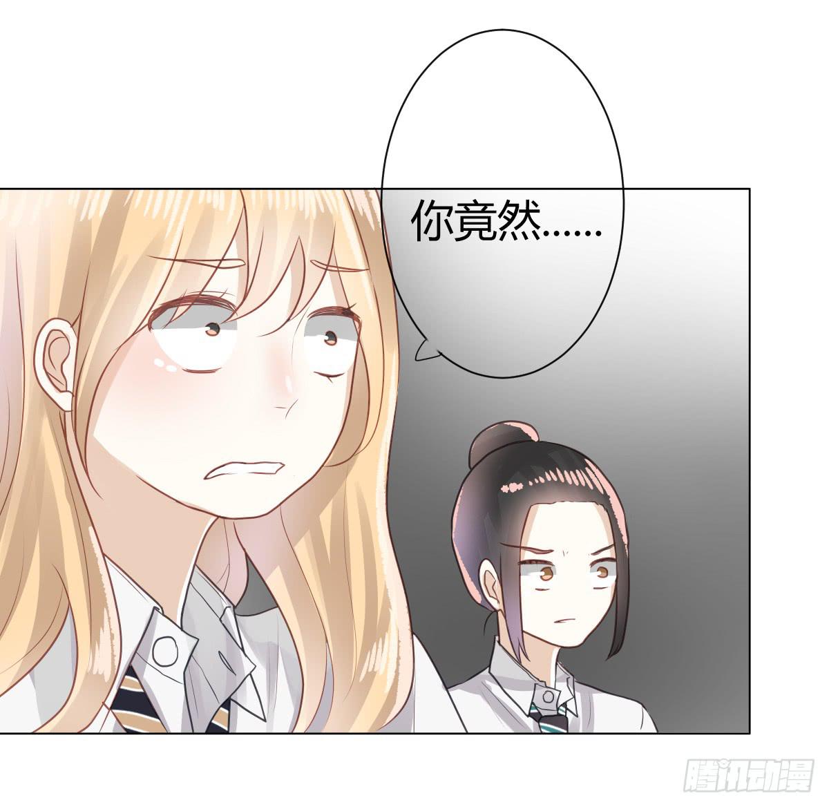 我们会有未来吗？(1/2)-第9话