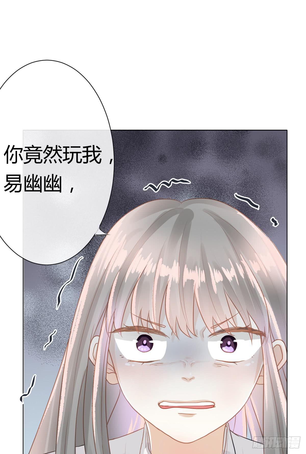 我们会有未来吗？(1/2)-第9话