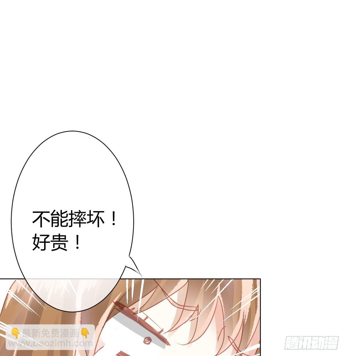 我们会有未来吗？(1/2)-第9话