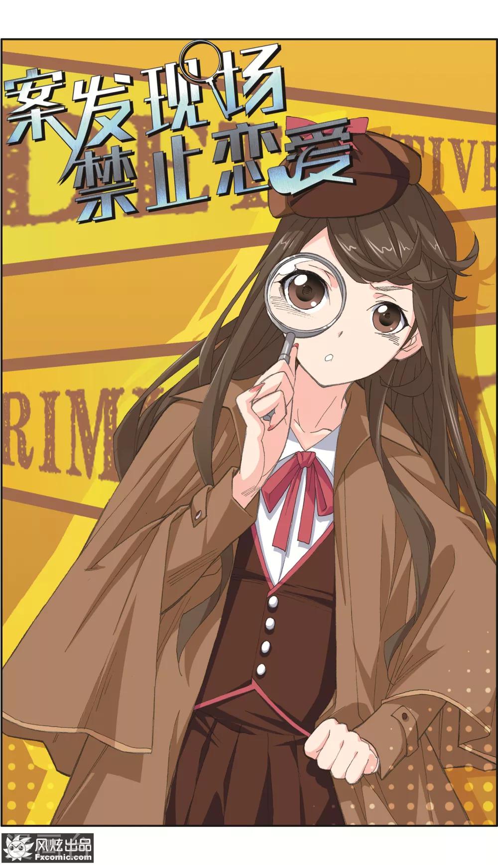 第1话1 被诅咒的病人-第1话