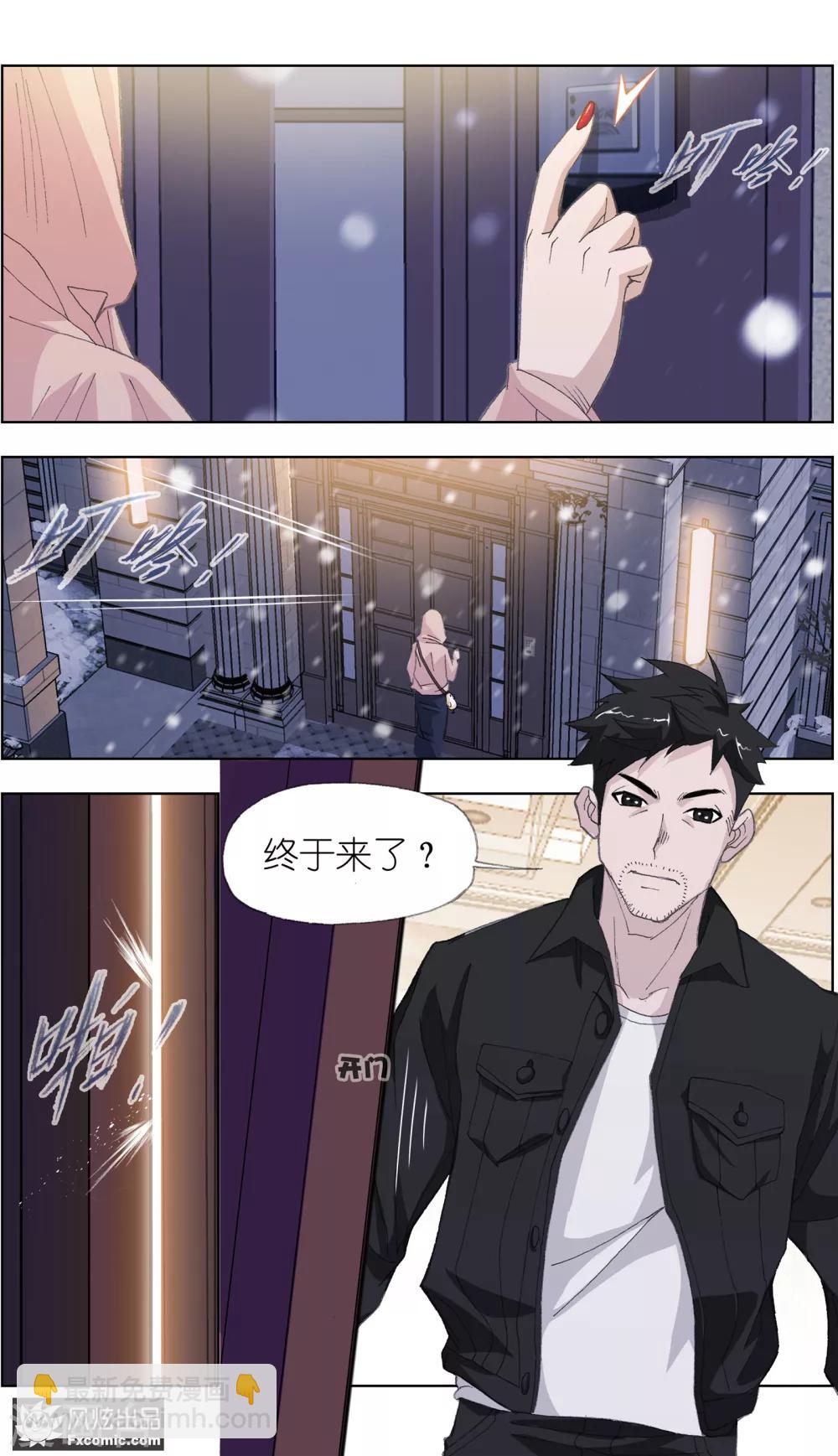 第1话1 被诅咒的病人-第1话
