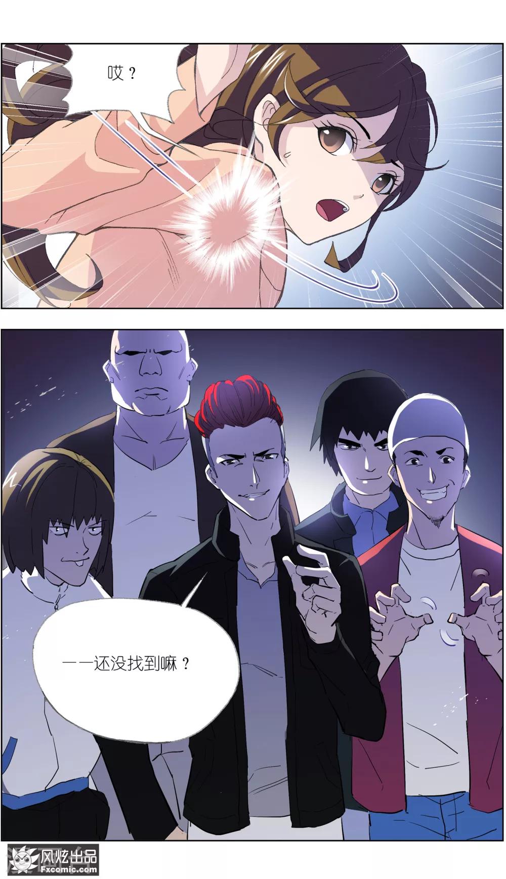 第4话2 三角关系？-第11话