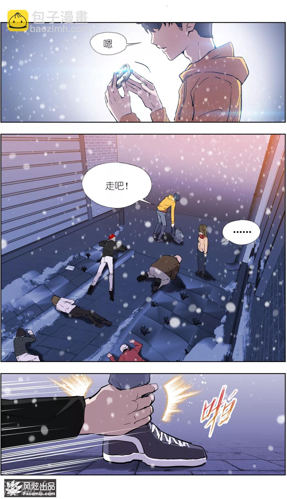 第5话2 玖月危机-第13话