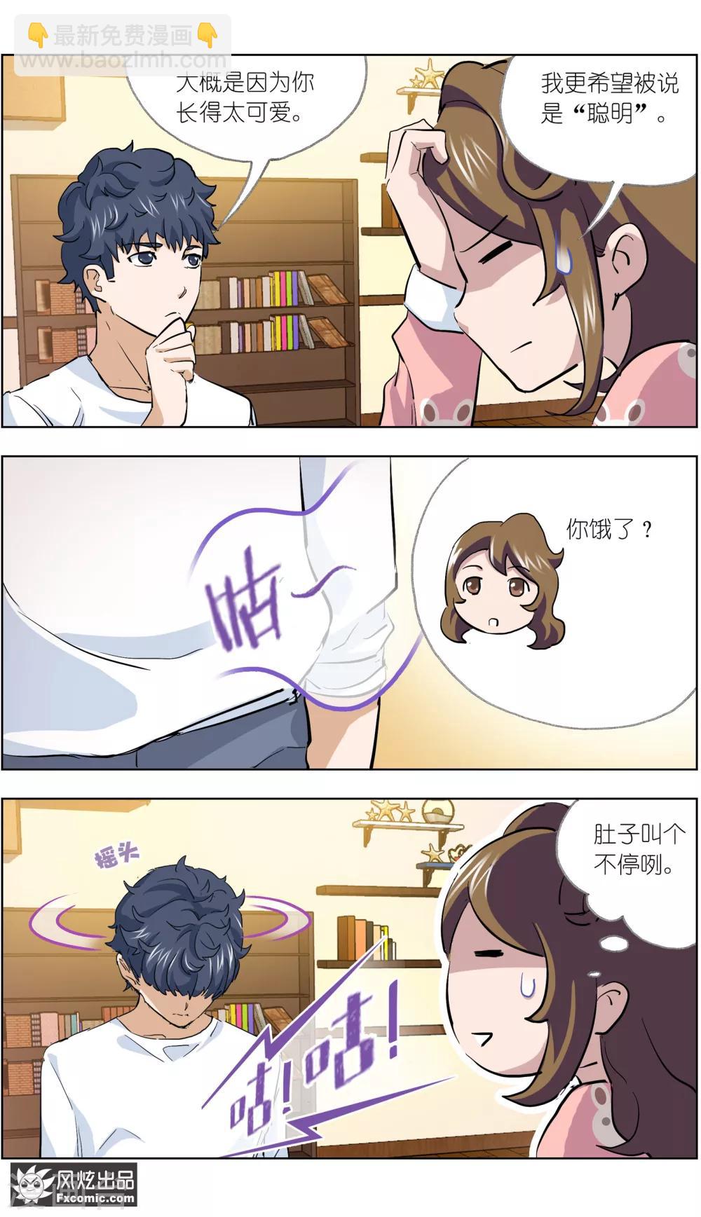 第7话2 心跳的多事之夜-第17话