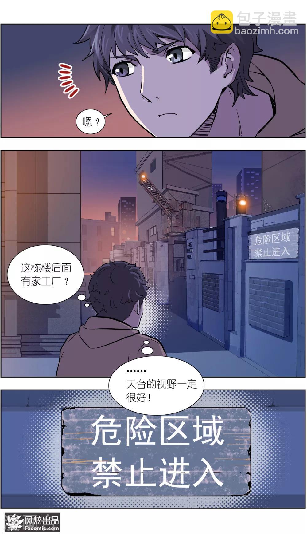第14话2 深入虎穴-第33话