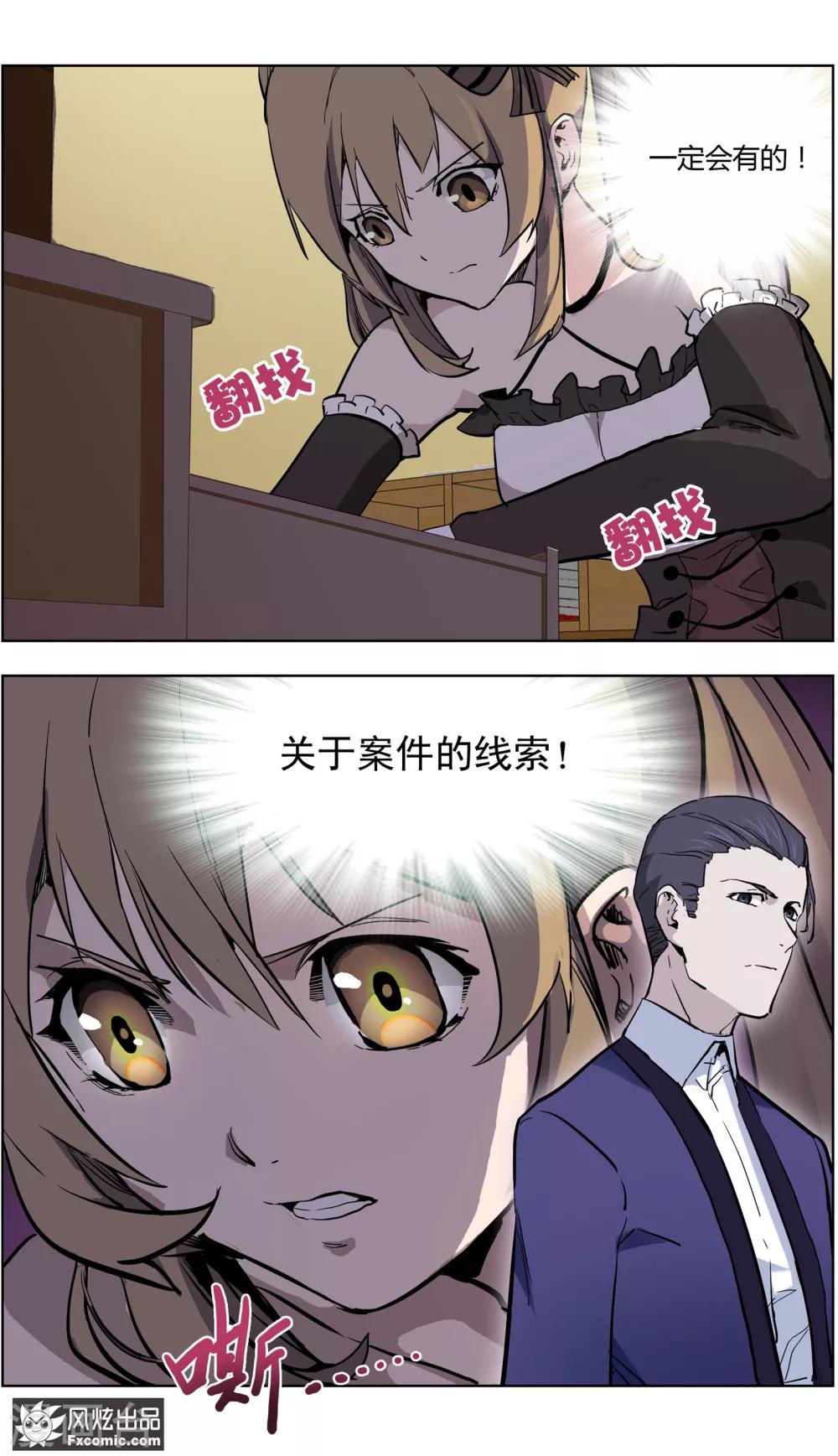 第15话2 醉翁之意-第37话