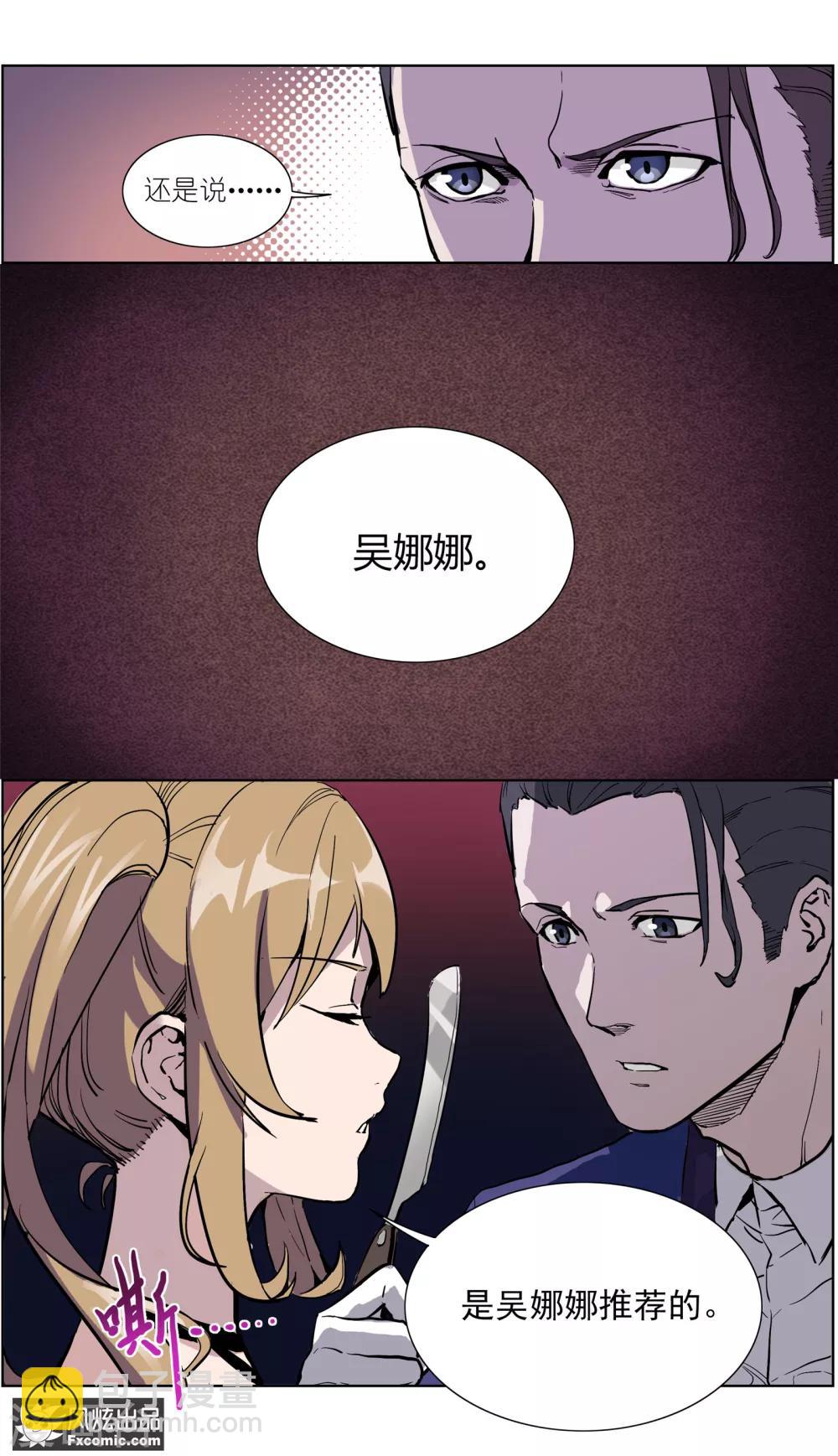 第15话2 醉翁之意-第37话