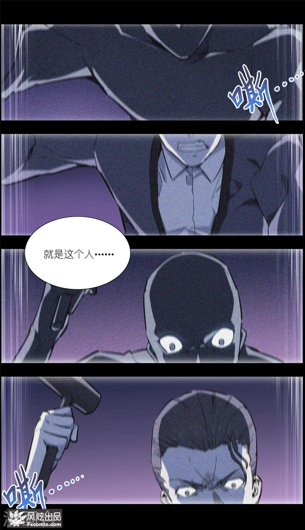 第15话4 醉翁之意-第39话