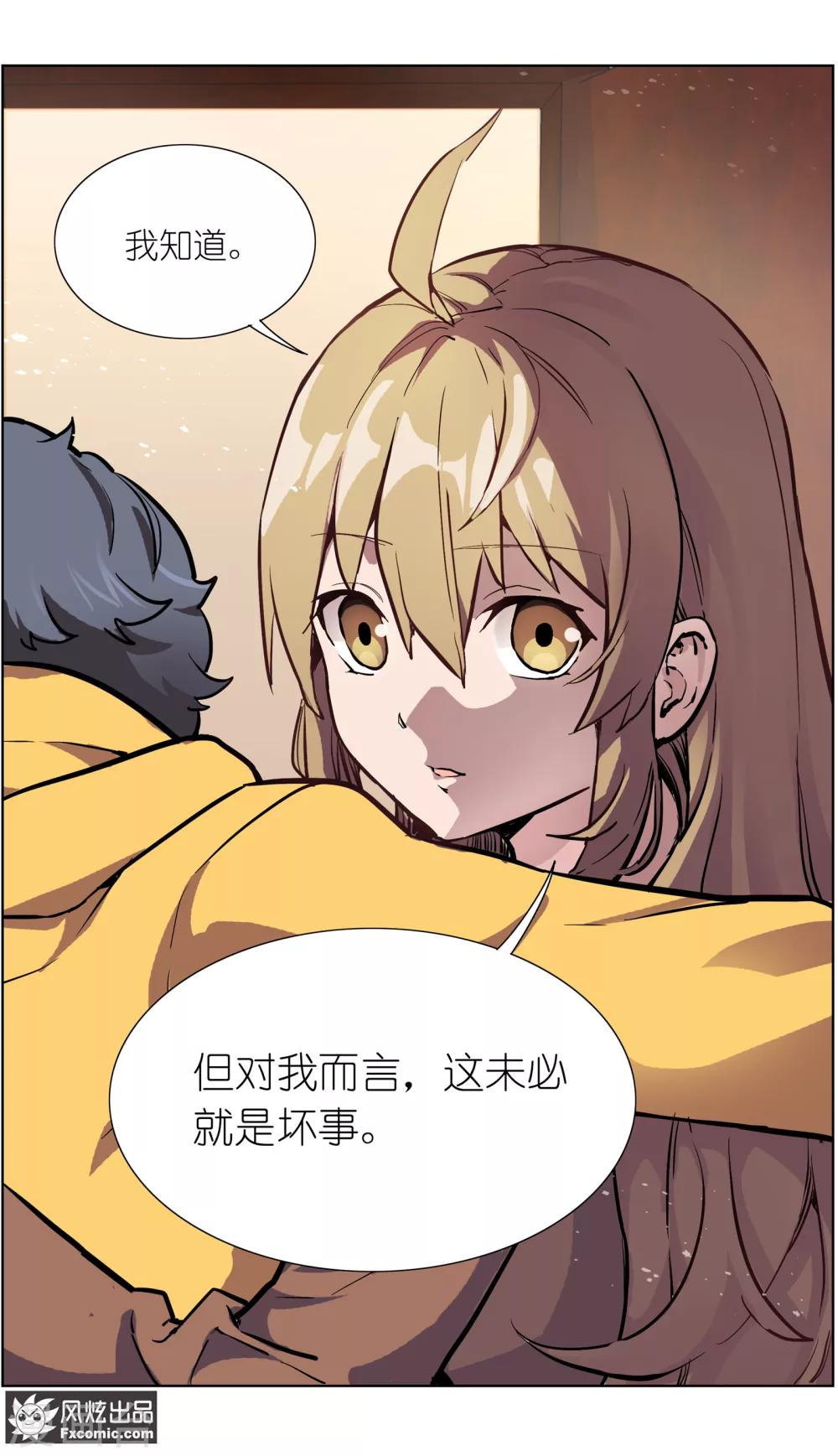 第21话2 催眠-第55话