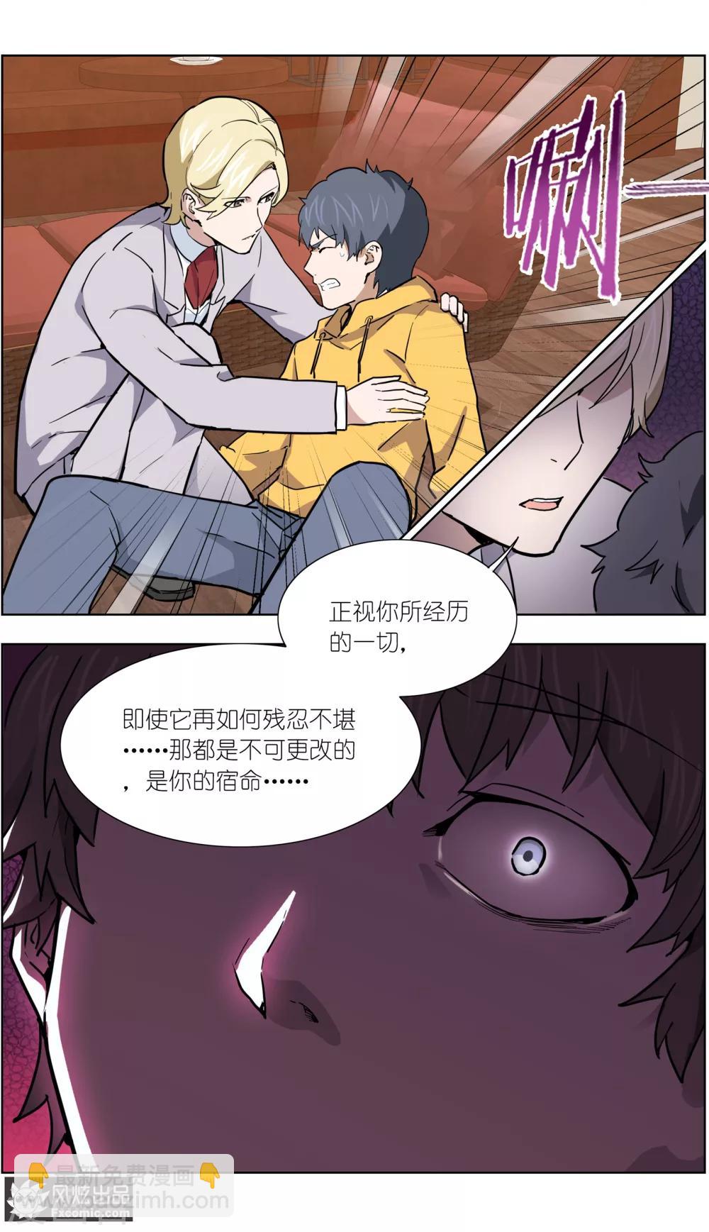 第21话2 催眠-第55话