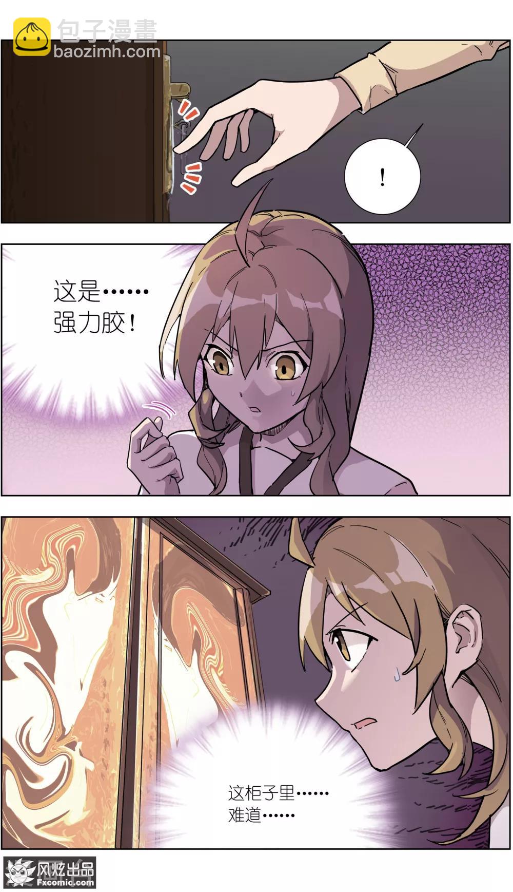 第25话2 吴蓉之死-第63话