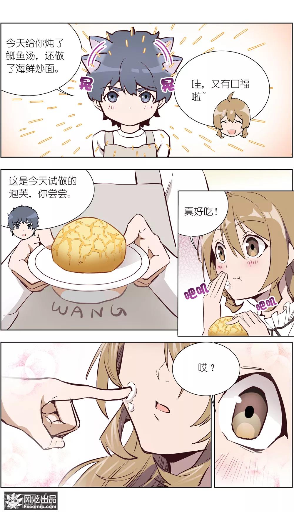 第28话2 乔安的心意-第69话
