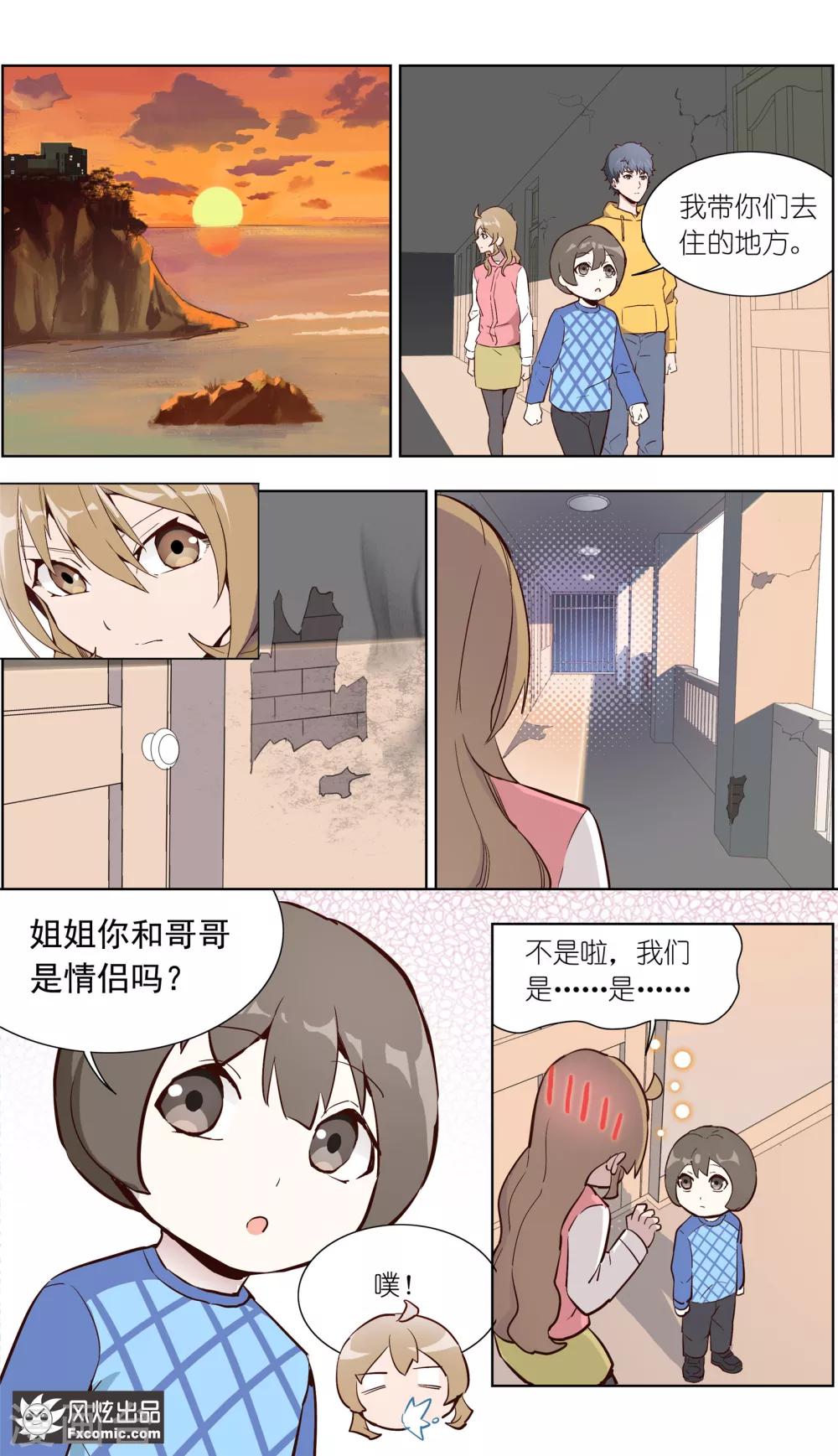 第30话2 神秘的q-第73话