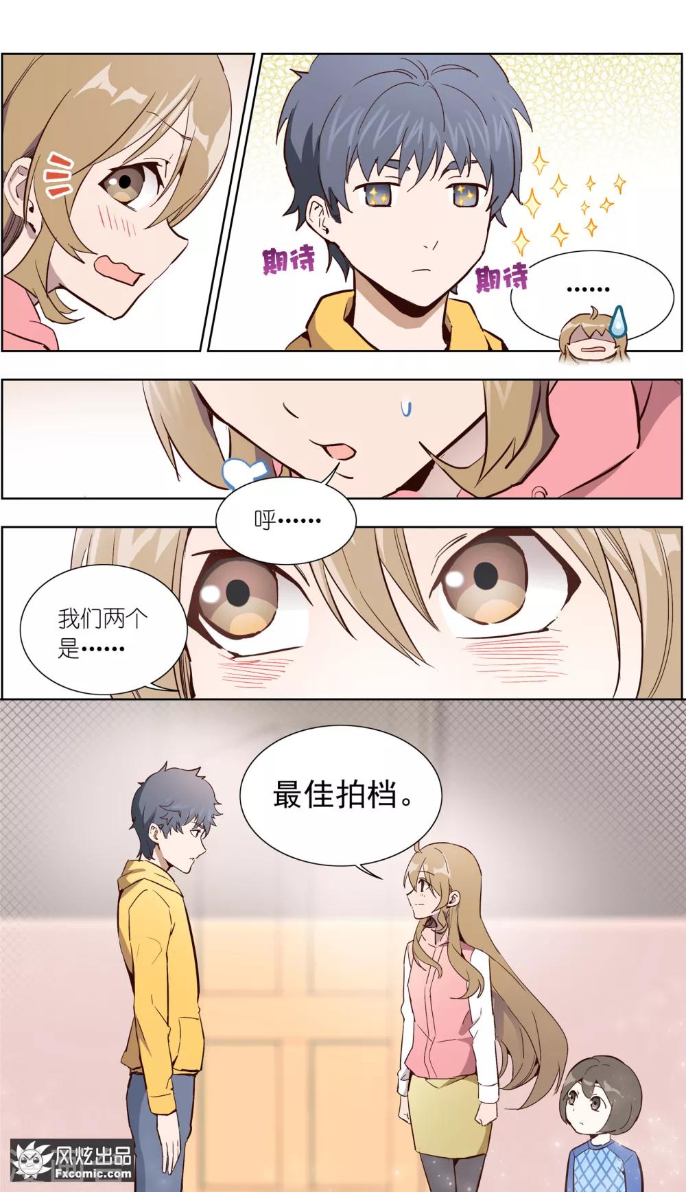 第30话2 神秘的q-第73话