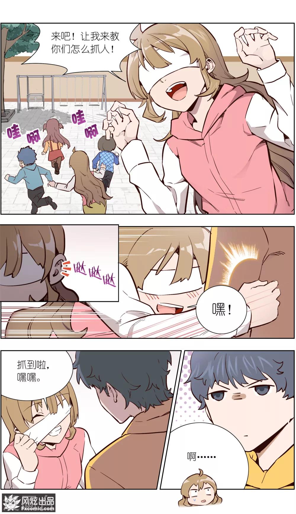 第31话2 生病的玖月-第75话
