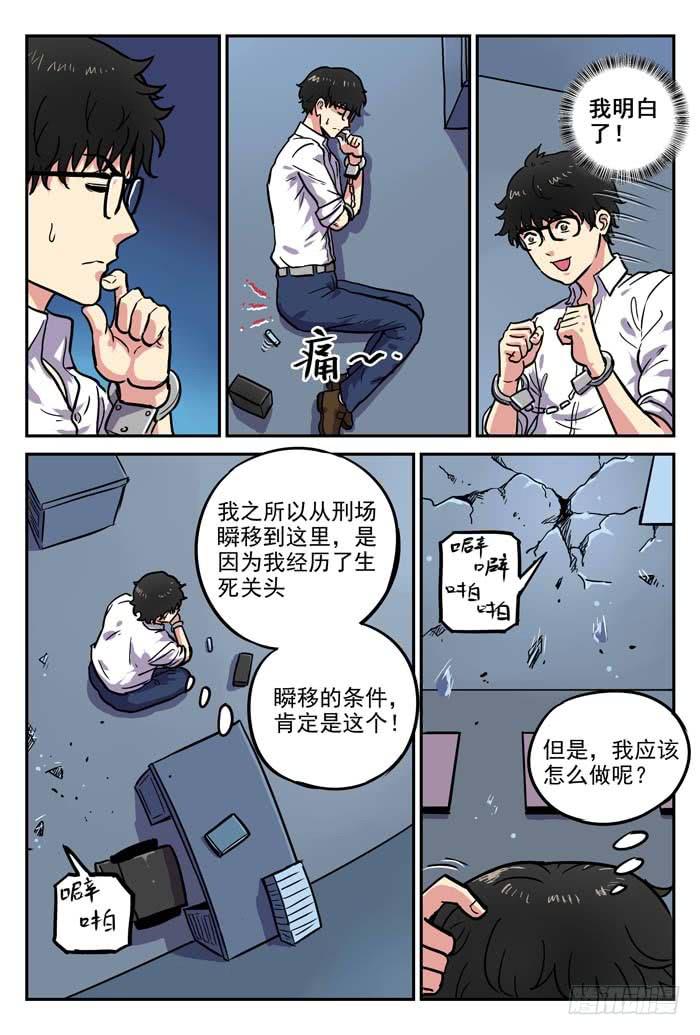 Case 011：卖火柴的小女孩-第11话