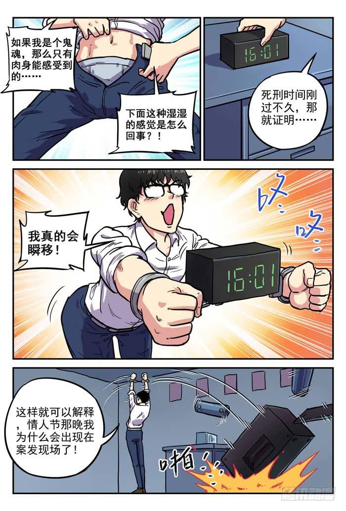 Case 011：卖火柴的小女孩-第11话