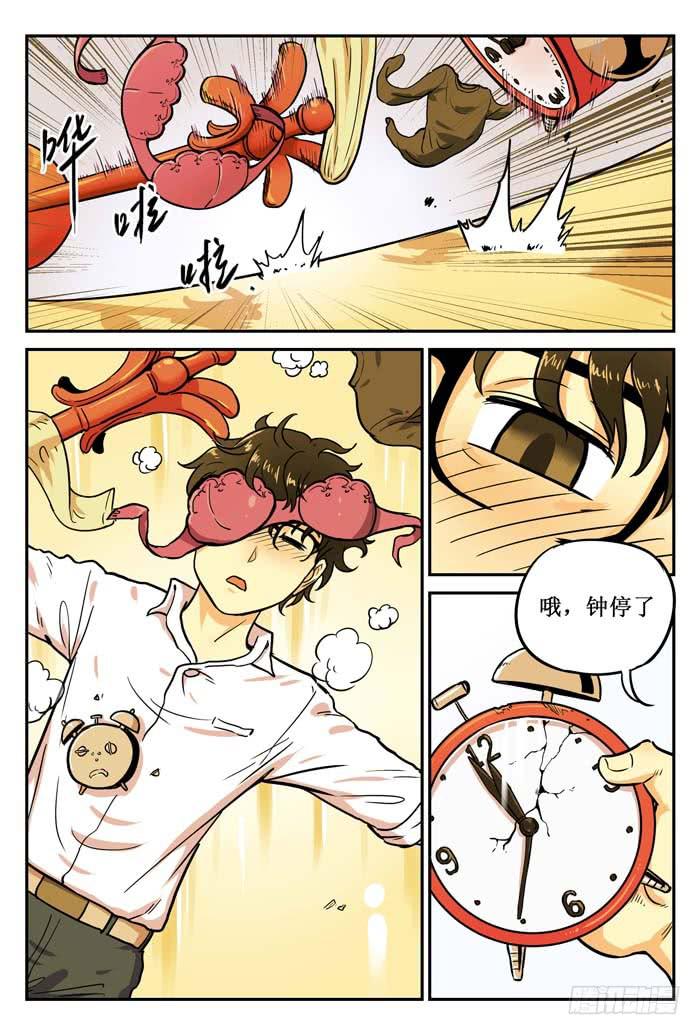 Case 003：倒数-第3话