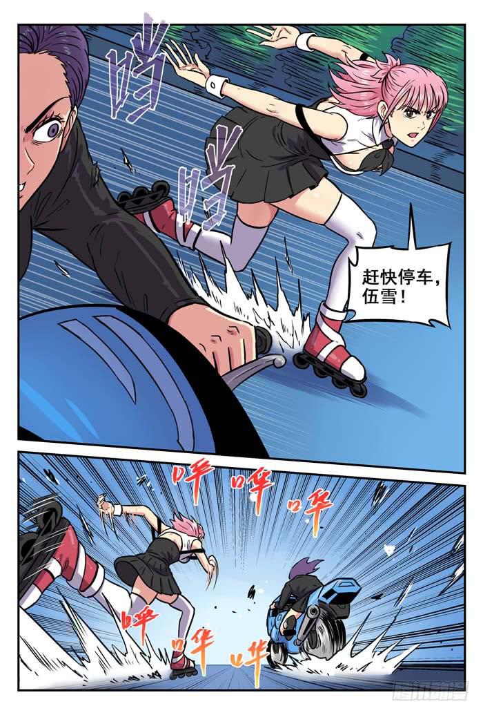 Case 037：追捕-第37话