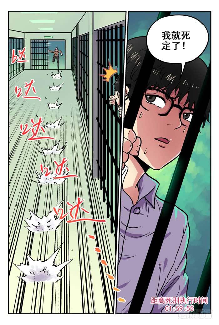Case 005：碎片-第5话