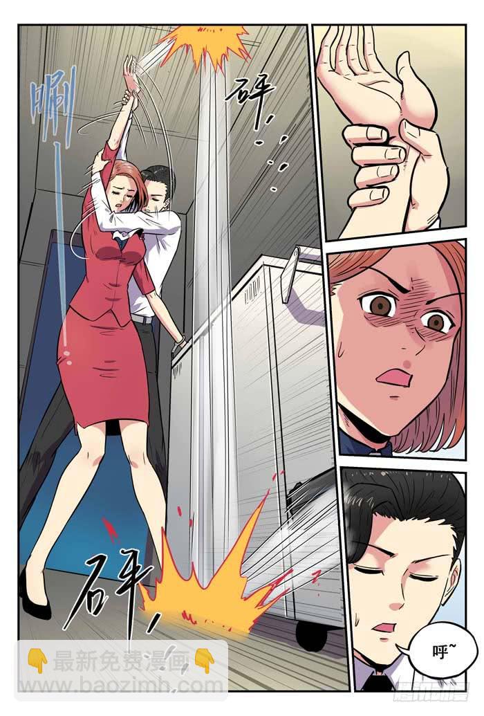 Case 041：危机-第41话