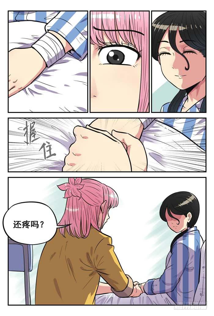 Case 045：皇帝的新装-第45话