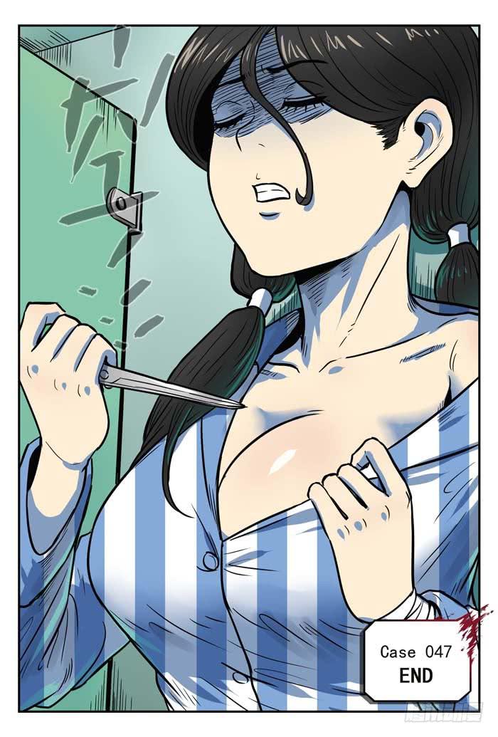 Case 047：死者-第47话