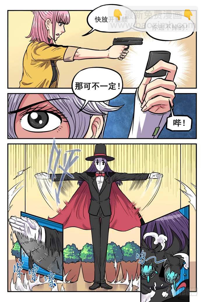 Case 049：失控-第49话