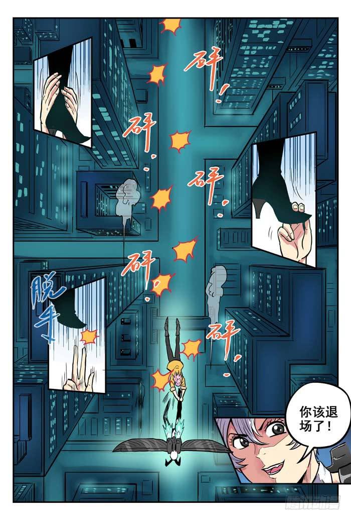 Case 051：拯救-第51话