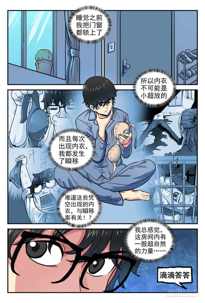 Case 053：海的女儿-第53话