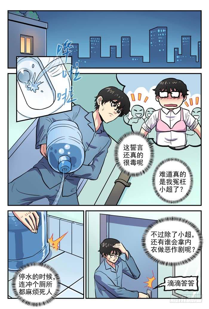 Case 053：海的女儿-第53话