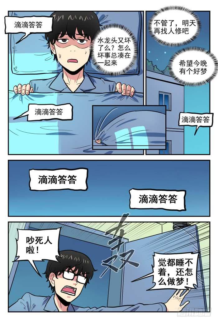 Case 053：海的女儿-第53话