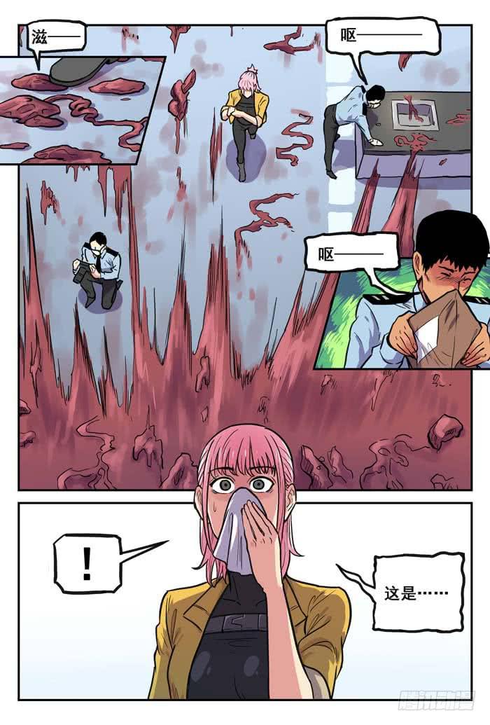 Case 055：鲸爆-第55话