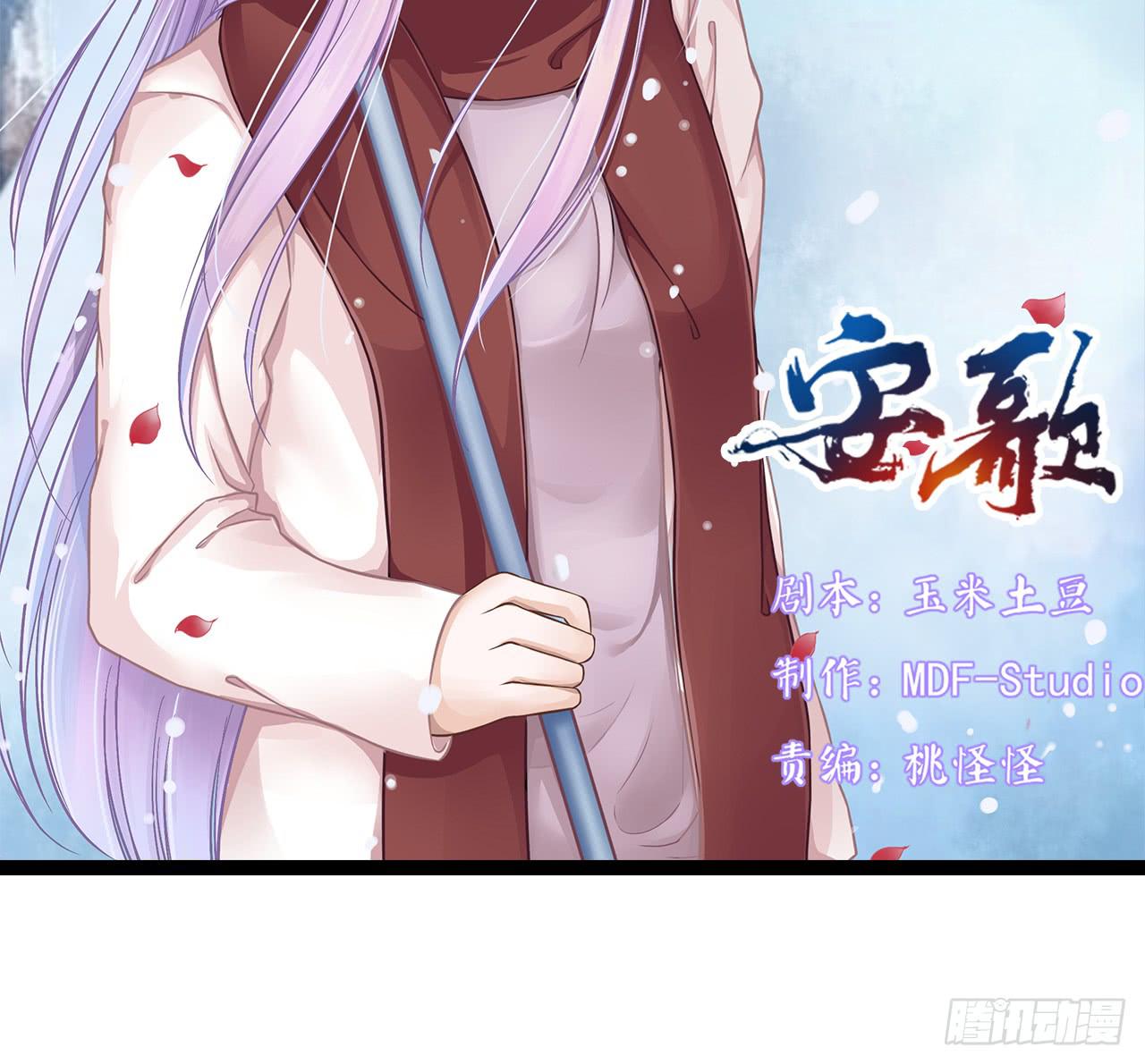 美女武术冠军跑来干保洁？(1/7)-第1话