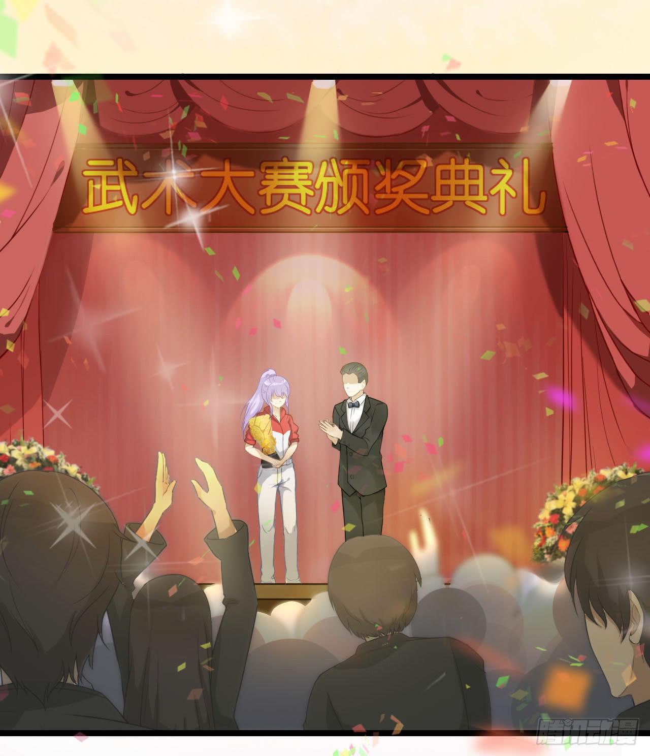 美女武术冠军跑来干保洁？(1/7)-第1话