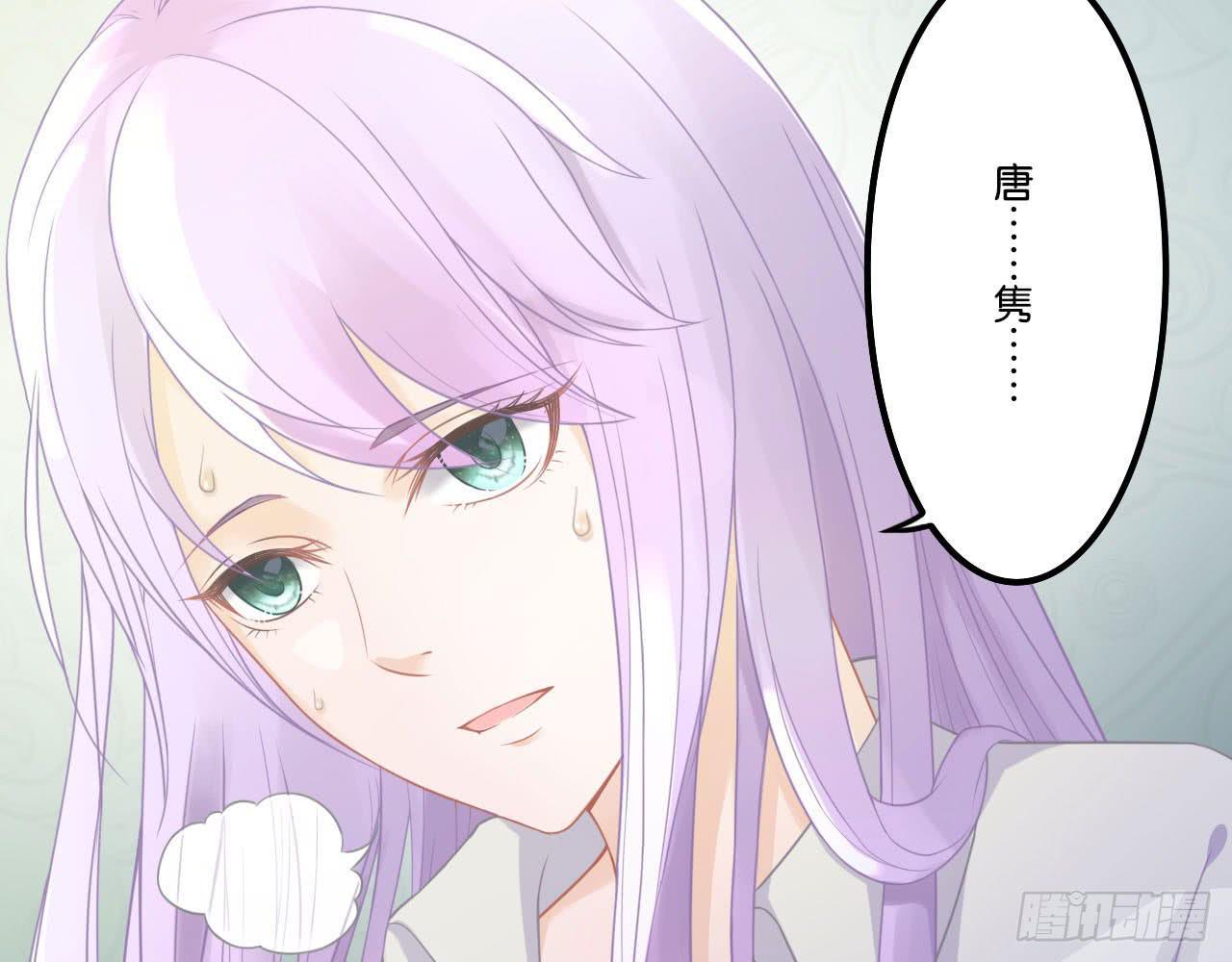 美女武术冠军跑来干保洁？(1/7)-第1话