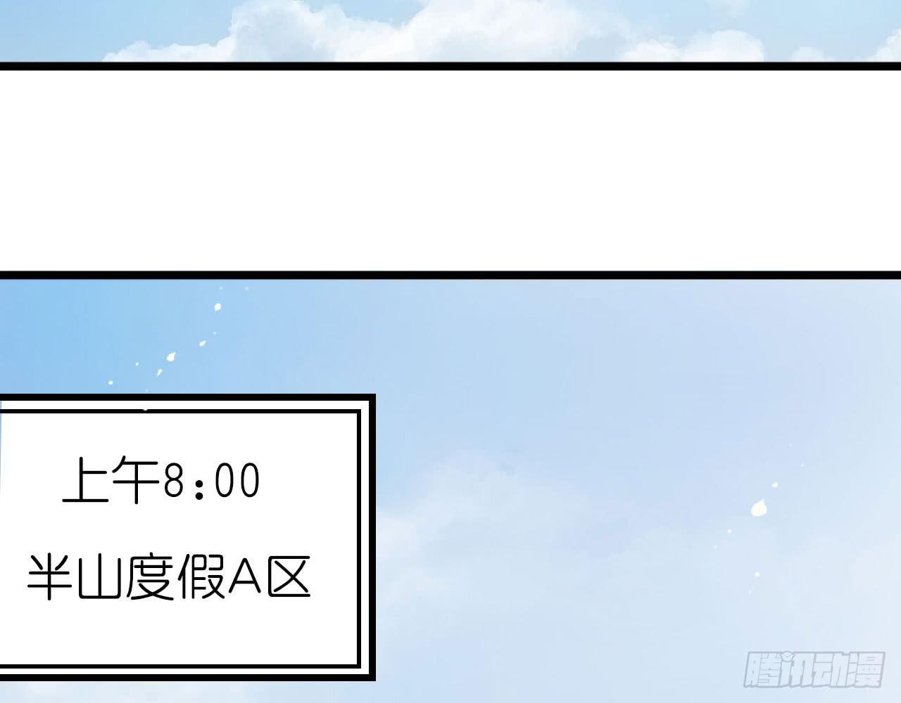 美女武术冠军跑来干保洁？(1/7)-第1话