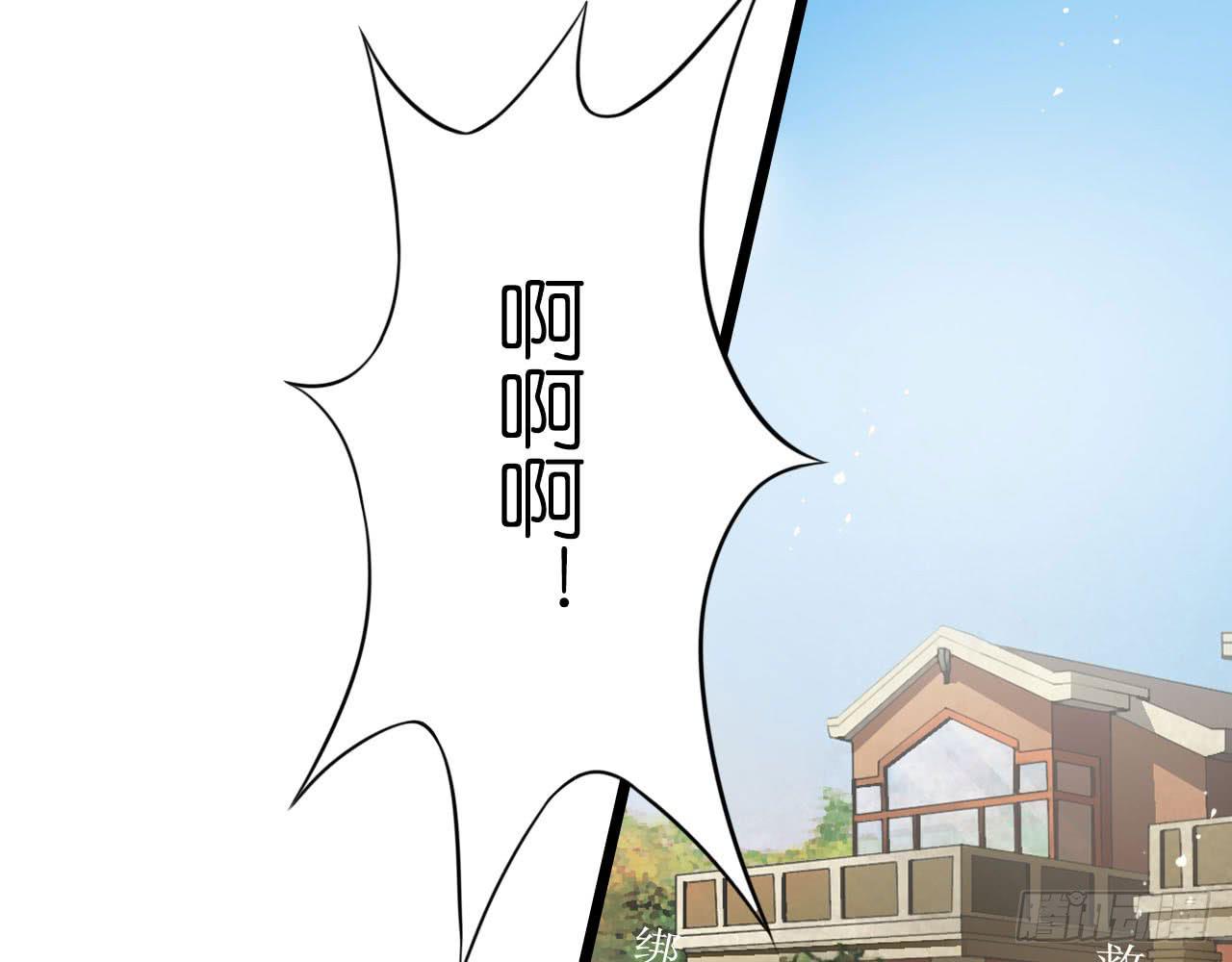 美女武术冠军跑来干保洁？(1/7)-第1话