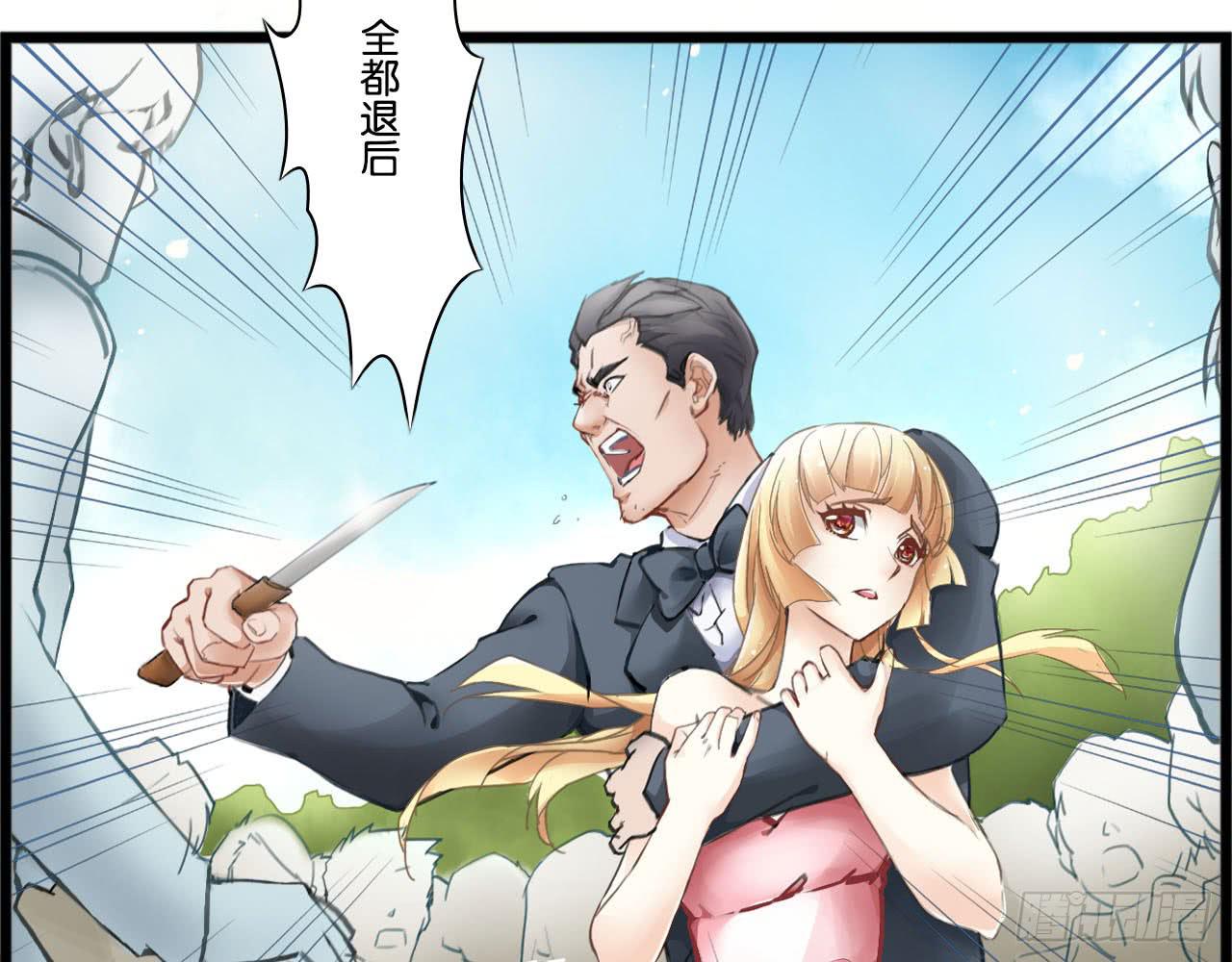 美女武术冠军跑来干保洁？(1/7)-第1话
