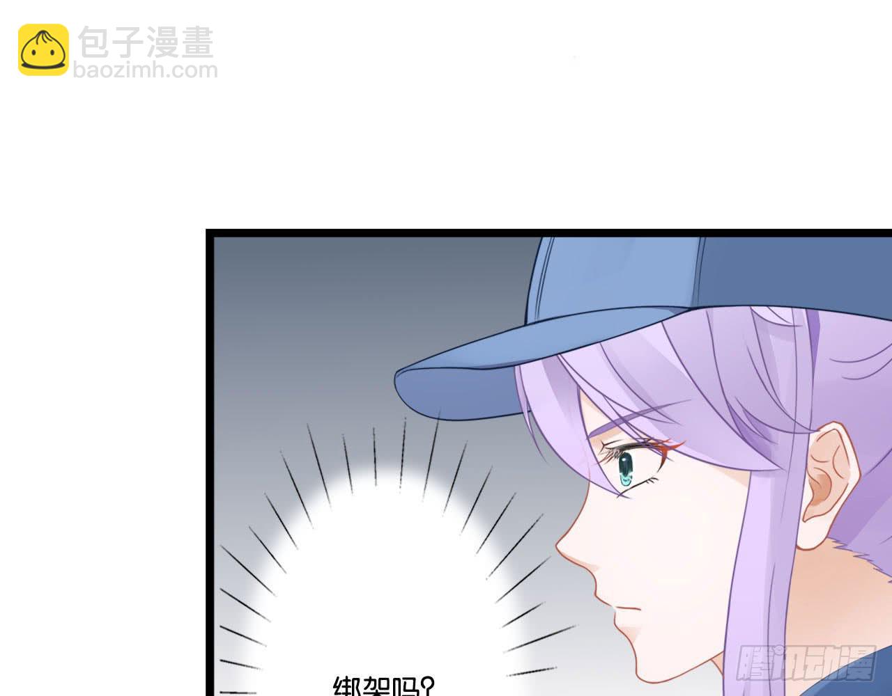 美女武术冠军跑来干保洁？(1/7)-第1话