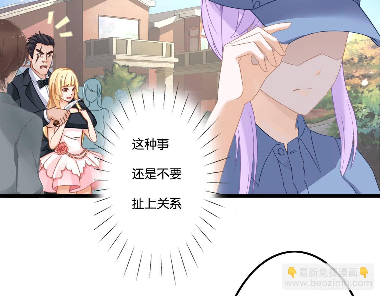 美女武术冠军跑来干保洁？(1/7)-第1话