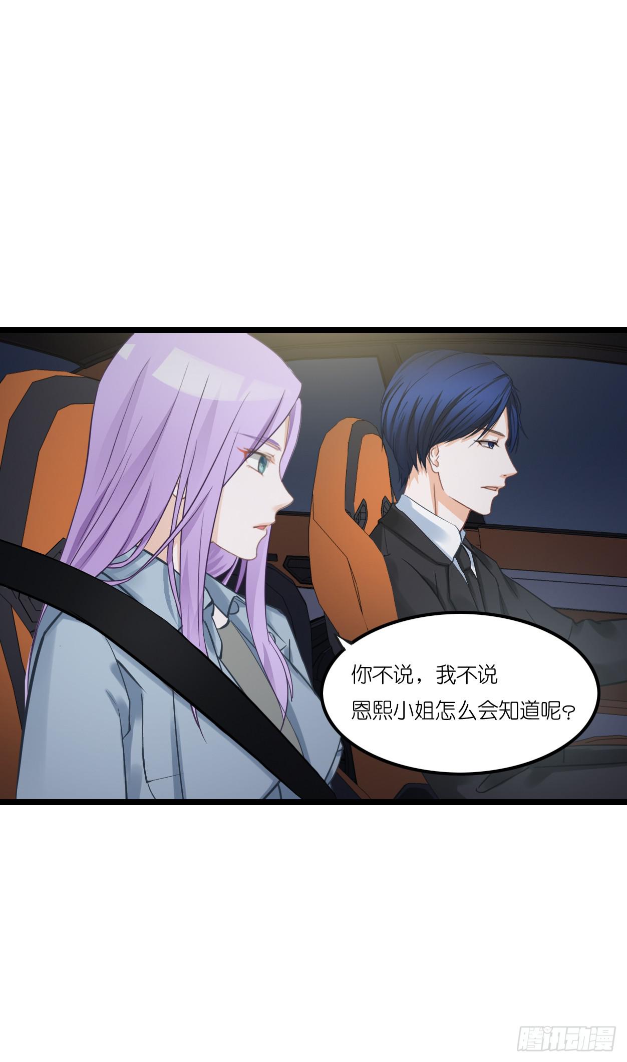 恩熙是不会知道的！(1/2)-第11话